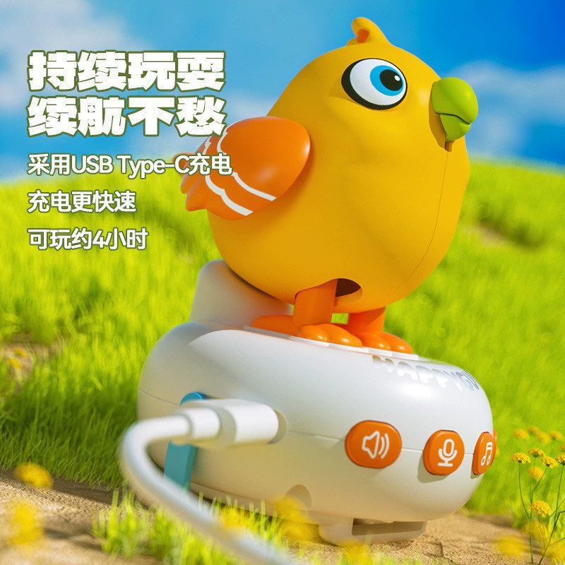 Smart induction toy, watch, whistle, early education