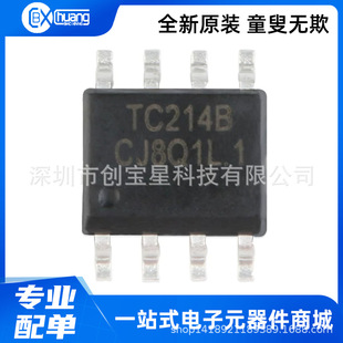 TC214B SOP-8 ֱ���R�_����ICоƬ ����L9110S оƬIC ȫ��