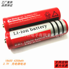 Li-ion battery 18650锂电池4200mAh尖头强光手电筒充电电池3.7V