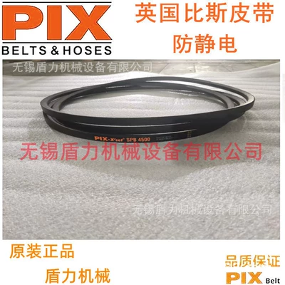 Belt SPB1722/spb1750/spb1780/spb1800, Avtomobil ötürücü kəmərləri