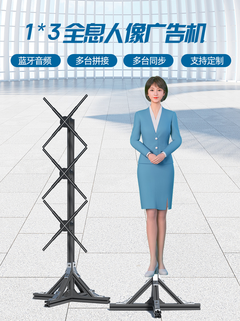 P50三台拼接中_01.png
