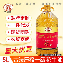 ����ڹŷ�������5L���퉺եһ������������ʳ���ͳ��˴�Ͱֲ����