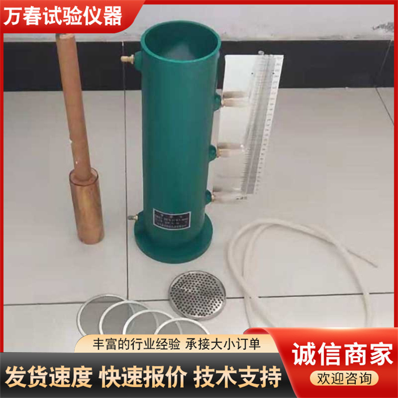 厂家供应 TST-70型土壤渗透仪 长水头法 土壤渗透仪 批发