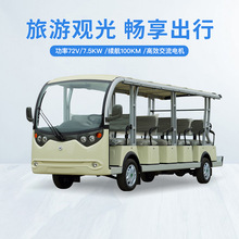 ŵ��У԰�����ڶɳ�17���������������;����������ֵ綯�۹⳵