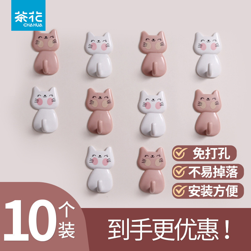 Camellia Adhesive Hooks, No Punching, Traceless Hanging of Heavy Objects, Household Kitchen Wall Stickers, Waterproof Adhesive Hooks, 10 Pieces