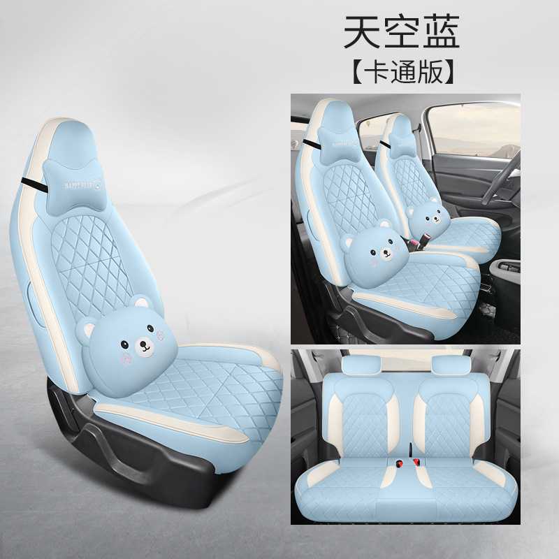 Leapmotor T03: Leapmotor Modelə uyğun (Original) oturacaq örtükləri - sky-blue-cartoon-leapmotor-t03-dedicated-four-seat-full-surround