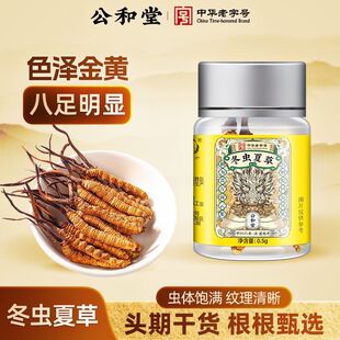 ���x��0.25/0.5g/ƿ��Ʒ�|���r�x��؛���SM��ˮ�Ҝ�