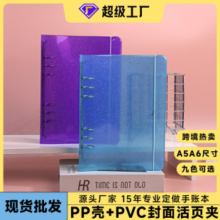 ins�L����PP�������~���Ӳ�ɫ͸��pvc����W���Pӛ�����sa5��퓱�
