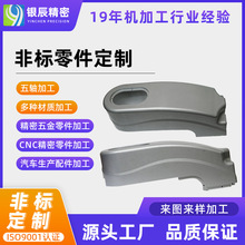 �ǘ������Ʒ���ƛ_�������ӹ��ǘ�����X�Ͻ���~��cnc�ӹ�