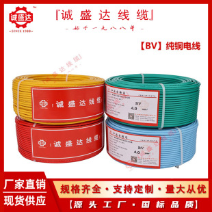 zr-bv늾������~о25 35 50ƽ��늾��| ��ȼ���~о���b���Ӳ��