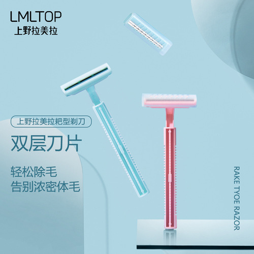 Lameila Double-Blade Women's Shaver Razor for Legs and Underarms, Shaving Cream Shaver for Legs and Underarms, Gift: 1 Blade Head, Model A0208
