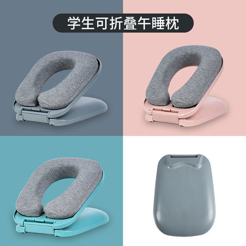 Yundou primary and secondary school students nap artifact office adult nap pillow ice silk foldable sleeping pillow on the table