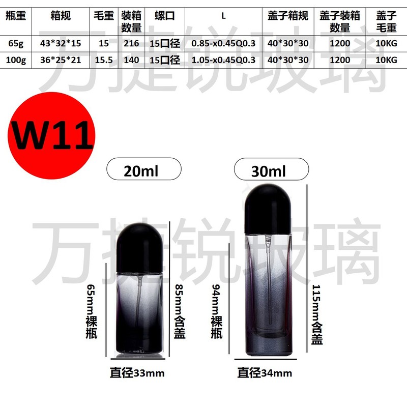 ネット赤カラーナット口円柱ガラス香水分注瓶20ml 30ml多様な色香水瓶|undefined
