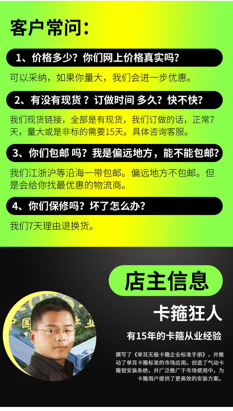 单耳无极_10_看图王