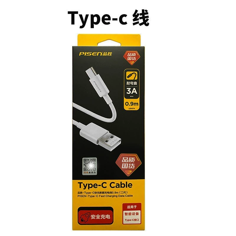 Type-C Data Cable (PISEN) — Fast Charge 6A/120W, Multiple lengths 1–2 m
