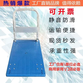 脚轮;工具车;平板手推车