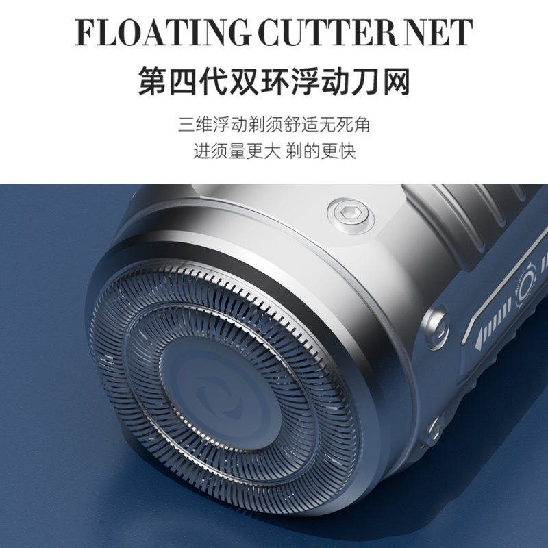 Afeitadora, pequeña pistola de acero eléctrica, sin escoria, mini afeitadora portátil para hombres, afeitadora lavada, suministro transfronterizo