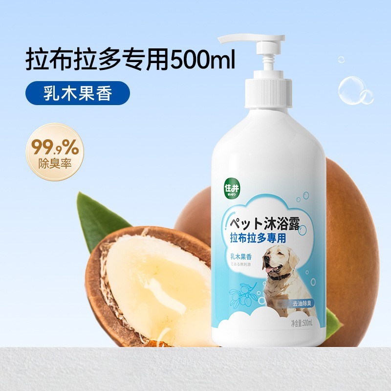 包郵便犬入浴剤除菌かゆみ止め猫入浴剤熊テディ消臭シャンプーペット入浴剤|undefined