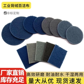 抛光轮;磨片、切割片;工具刷