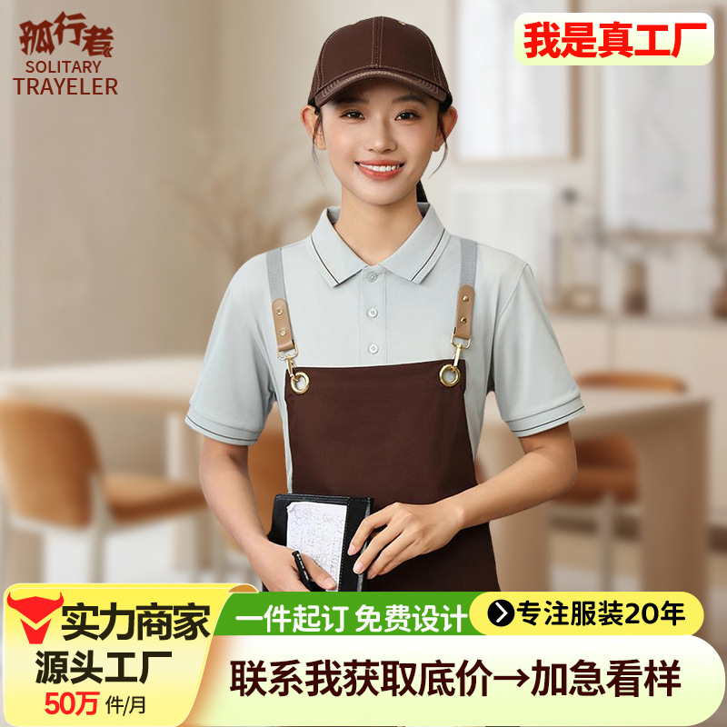 Custom Polo Shirt Summer Work Clothes Printed logo Corporate Advertising Culture Shirt Custom Tooling Short Sleeve Men