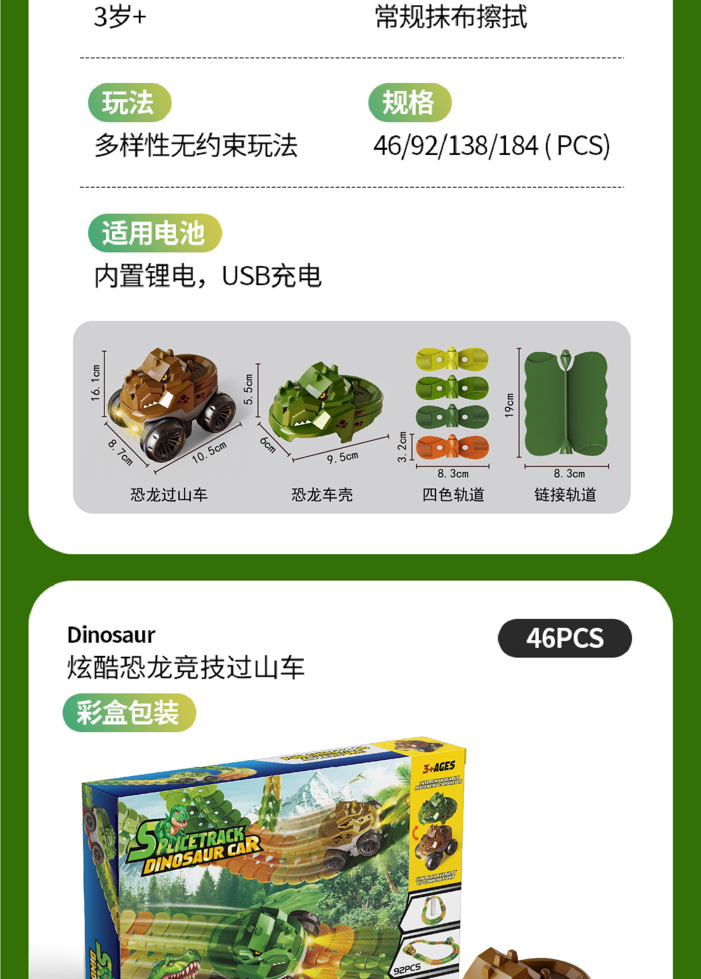 详情图 改（切片）-11