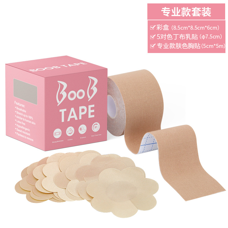 Pegatinas de pecho de elevación en caja color de la piel + tela de satén 5 pares