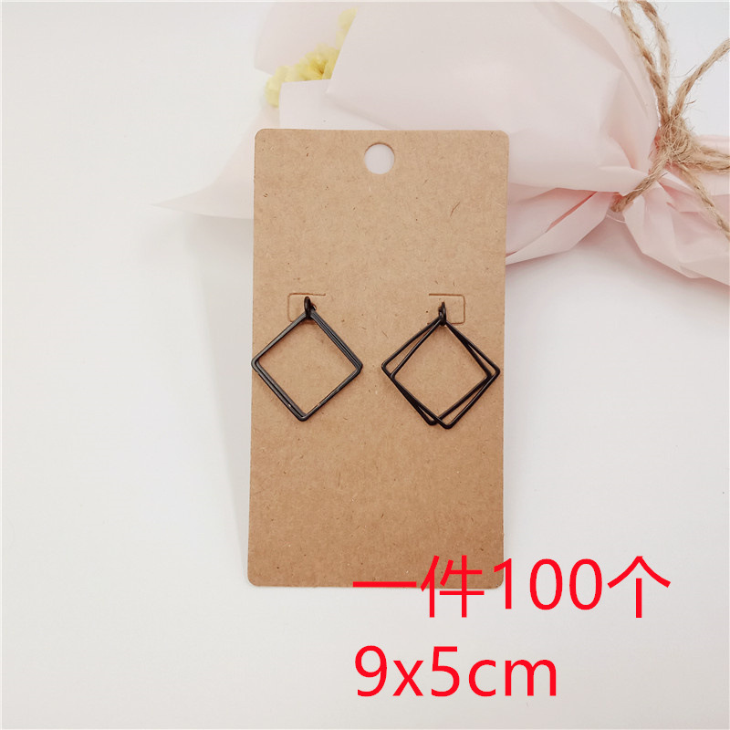 9x5cm 사각 구멍 소; ERN