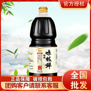 �����~�ؼ�ζ�O�r1.8LͰ�b�����u�͛��賴�˺��r��ζ֧��һ�����l