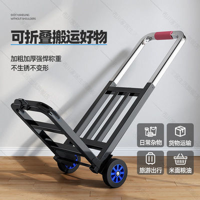 Shopping Cart household fold luggage Riders Pull the car Trolley Car Trolley Portable Up the goods vehicle Wang Pull the car