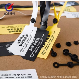 Disposable PVC Soft Rubber Anti-theft Buckle Anti-adjustment Tag Anti-disassembly Buckle Clothing Label Anti-wear High-end Seal