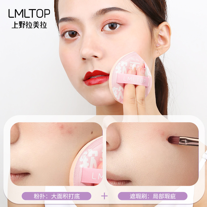 LMLTOP Algodón de azúcar conjunto de maquillaje de soplo de polvo Cojín de maquillaje soplo de polvo 2 piezas Corrector cepillo de maquillaje TOP-169