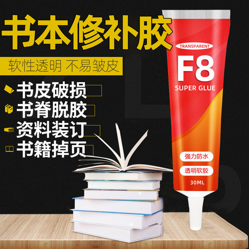 Book binding with glue, spine adhesive, thick book pages falling, repair, cover edge paper adhesion, book binding glue