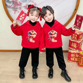 红色儿童套装男童女童加绒喜庆2025过年宝宝拜年服连帽蛇年新款潮