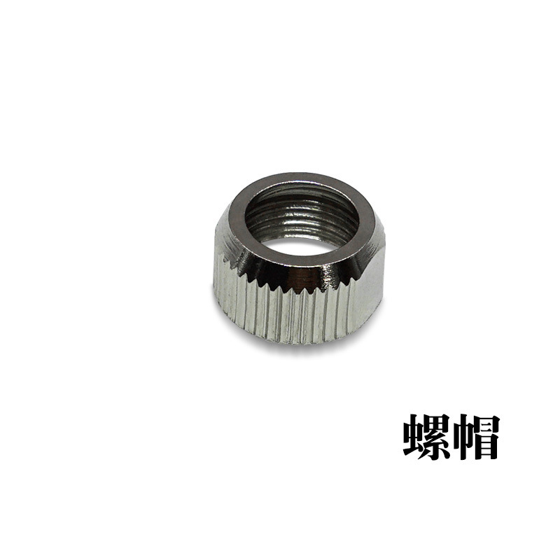 螺帽