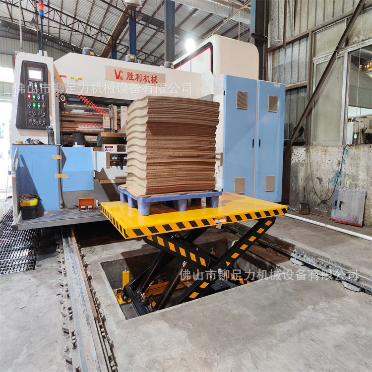 供应液压式升降台厂家价格 2吨与3吨升高装车平台