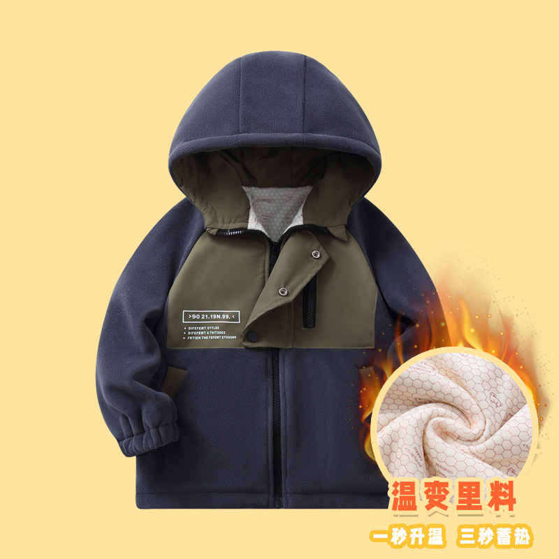 866 Chaqueta de terciopelo Oli de color grueso a juego para niños transfronterizos de comercio exterior
