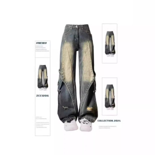 plus size American Vibe Vintage Stitching Design Sense Jeans Women's High Street Loose Straight Wide Leg Trendy Trousers