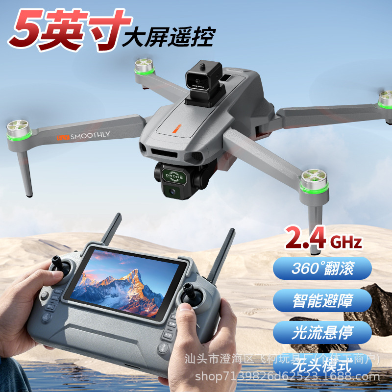 Ky003 Cross-Border New Product Smart Large-Screen Remote Control High-Definition Obstacle Avoidance Aerial Photography Drone Airdrop Quadcopter Ky003 Cross-Border New Product Smart Large-Screen Remote Control High-Definition Obstacle Avoidance Aerial Photography Drone Airdrop Quadcopter