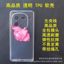 ����iQOO15ȫ���ֻ��� IQOOZ9X͸��TPU����ˤ IQOONEO8 IQOOZ7
