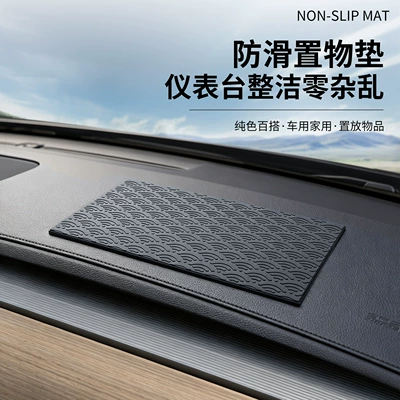 Multifunctional Anti-Slip Organizer Mat for | Anti-slip mat