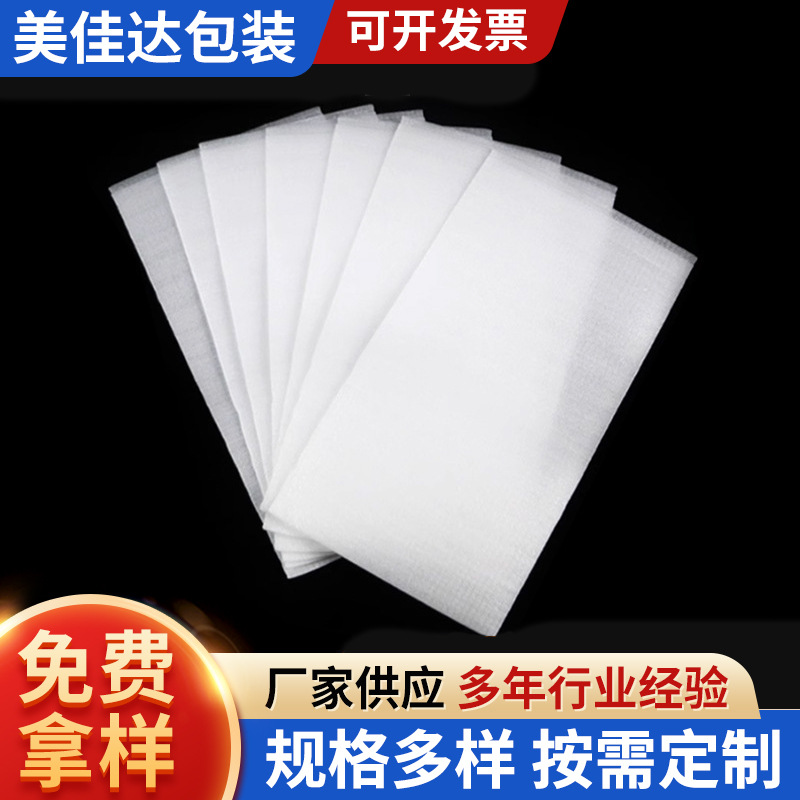 EPE珍珠棉袋子加厚防潮防震快递打包袋双面覆膜内衬包装棉袋子