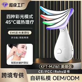 脱毛/剃毛器;吸鼻器;美眼仪