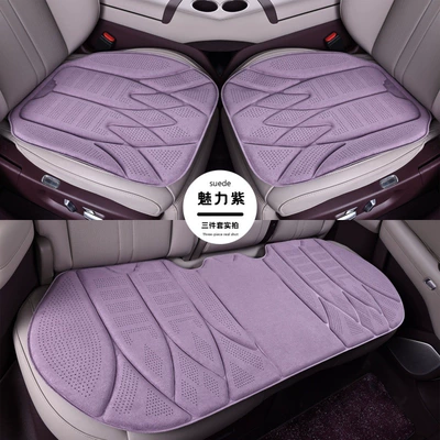 breathable and comfortable, with Ramus suede, Seat cushion, seat cover - charming-purple-rams-suede-hot-pressed-perforated-leather-currently-driving-1-small-cushion