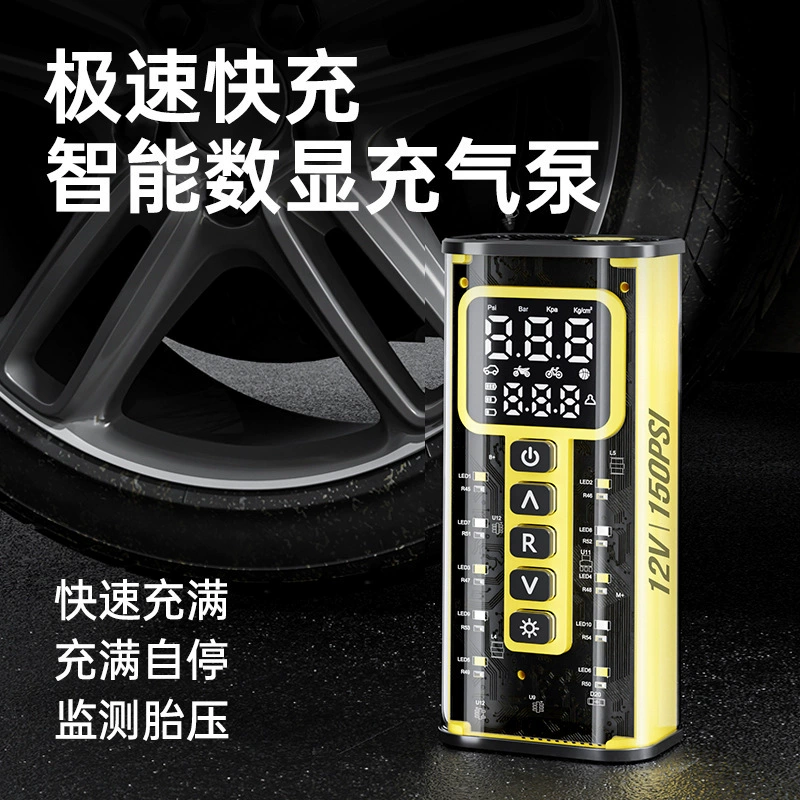 Беспроводной цифровой автомобильный компрессор для мотоциклов, велосипедов, баскетбольных мячей и других целей, многофункциональный