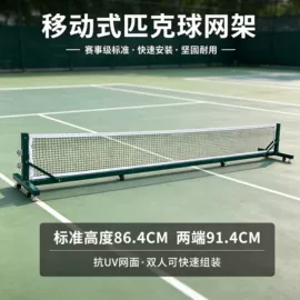 乒乓球台;羽毛球网;田径用品