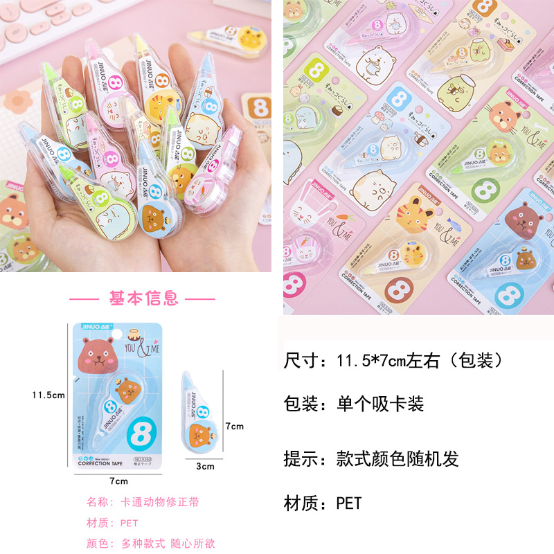 クリエイティブな子供の日の学生のご褒美ギフト、実用的でクリエイティブなクラス全体の賞品、1、2、3、4、5、6 年生のギフト|undefined
