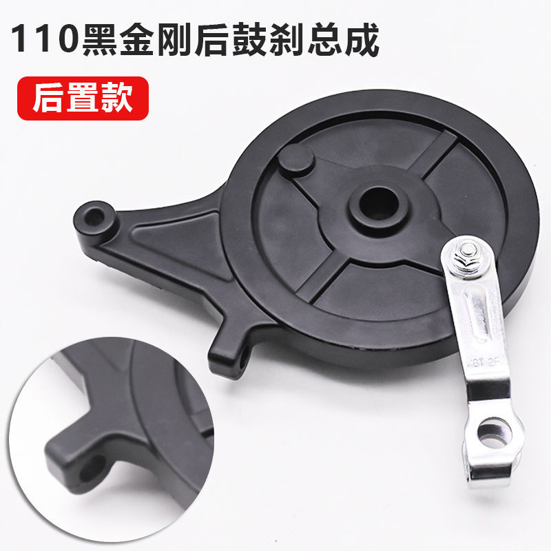 Conjunto de freno de tambor delantero y trasero para vehículos eléctricos tipo 50, tipo 80, tipo 110, zapata de freno, freno trasero, bloque de freno para motocicleta de tres ruedas, piezas de freno antiguas