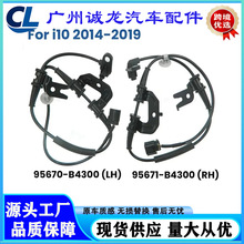 95670-B4300  95671-B4300  ABS���ٴ����� �������ִ�����