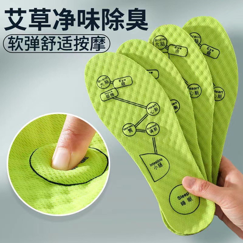 경혈마사지모델 [형광그린] 에바