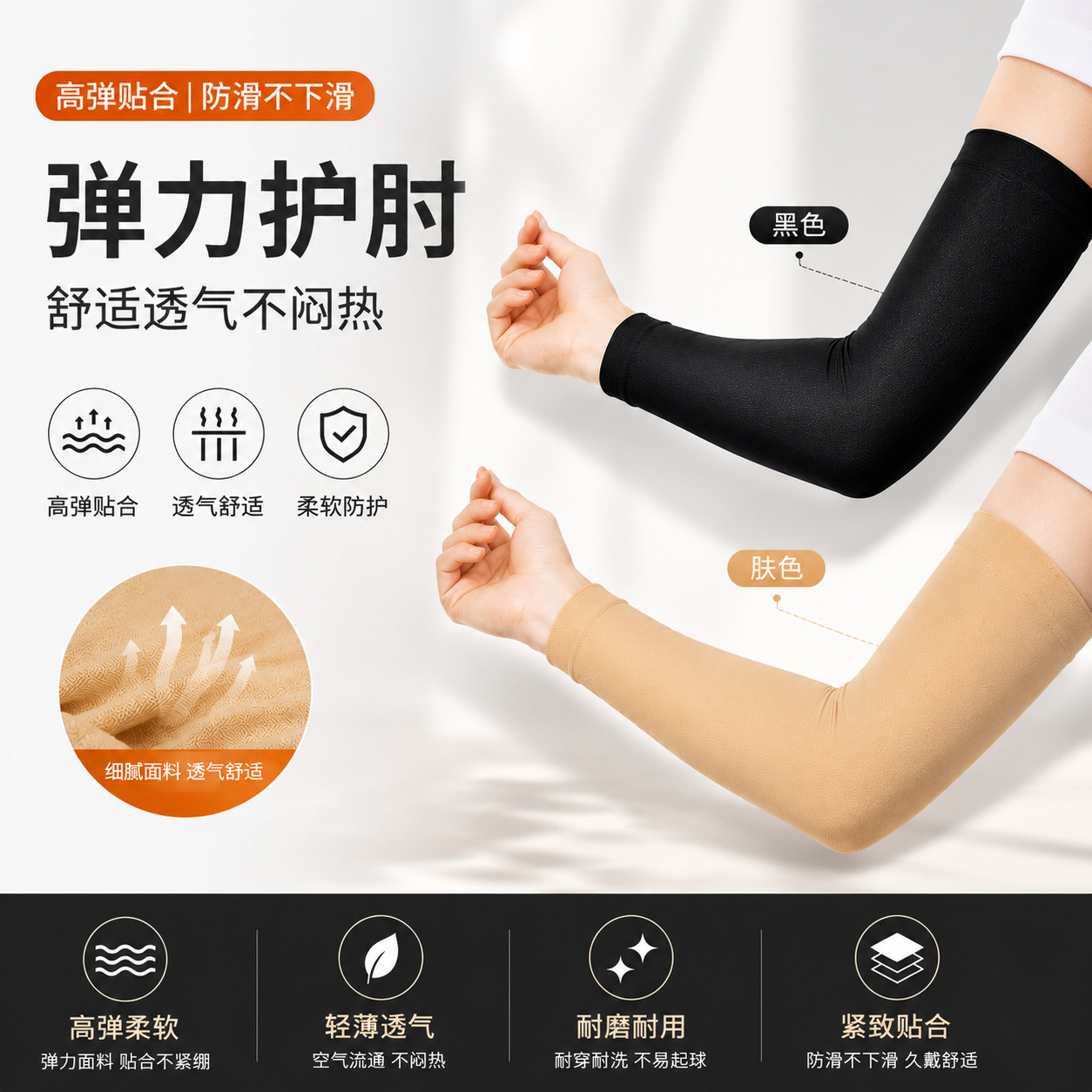 Multifunctional elbow and knee pads, arm protectors, can be switched at will, warm joints, unisex, comfortable, breathable, versatile